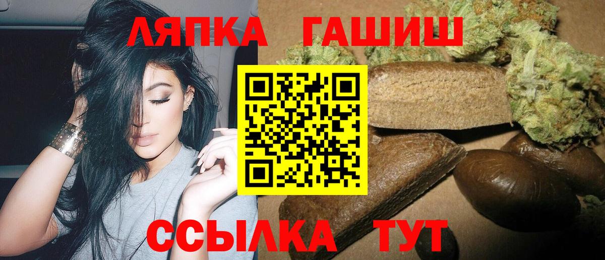 Жуковский  ГАШ индика сатива  ГАШИШ  Вход с VPN 