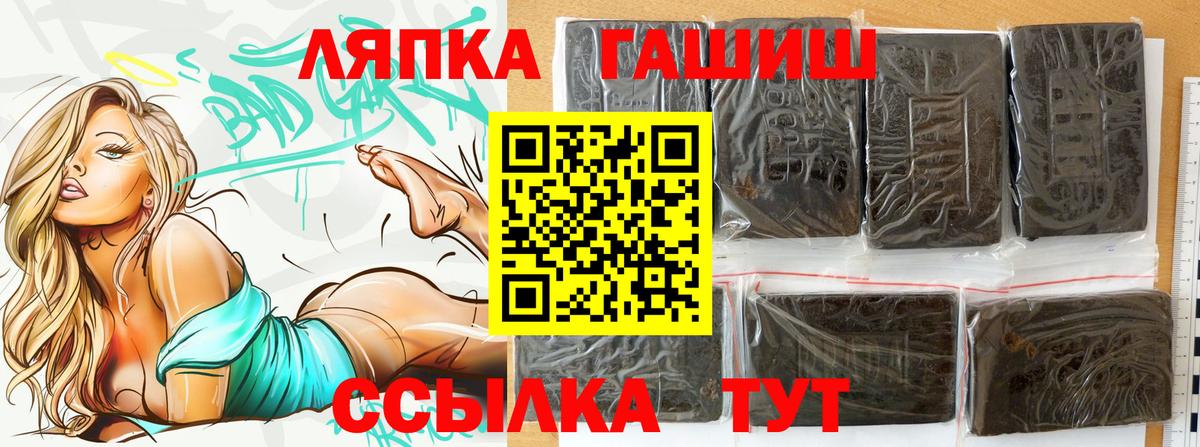 ГАШИШ хэш Жуковский