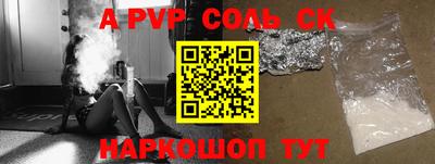 мяу мяу мука Комсомольск-на-Амуре