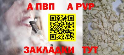 ALPHA-PVP Коммунар