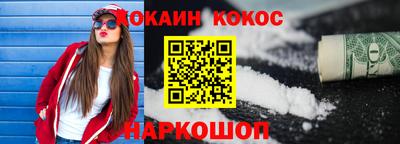 мяу мяу мука Комсомольск-на-Амуре