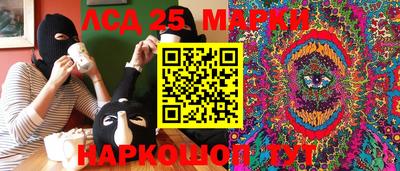 мяу мяу мука Комсомольск-на-Амуре