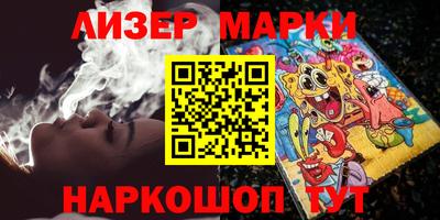 мяу мяу мука Комсомольск-на-Амуре
