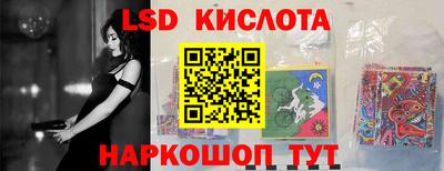 мяу мяу мука Комсомольск-на-Амуре
