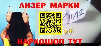 мяу мяу мука Комсомольск-на-Амуре