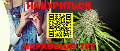 мяу мяу мука Комсомольск-на-Амуре