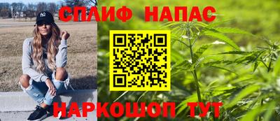 соль курить ск Конаково