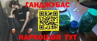 мяу мяу мука Комсомольск-на-Амуре
