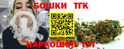 мяу мяу мука Комсомольск-на-Амуре