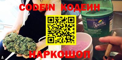 мяу мяу мука Комсомольск-на-Амуре