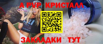 мяу мяу мука Комсомольск-на-Амуре