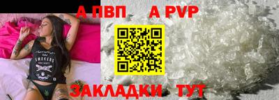 соль курить ск Конаково