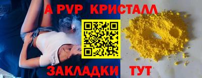 ALPHA-PVP Коммунар