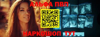 соль курить ск Конаково