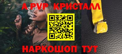 соль курить ск Конаково