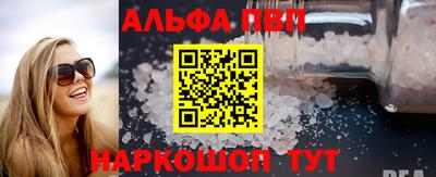ALPHA-PVP Коммунар