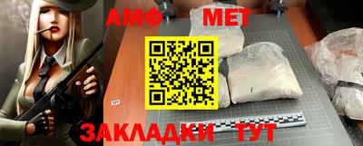 мяу мяу мука Комсомольск-на-Амуре