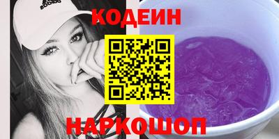 мяу мяу мука Комсомольск-на-Амуре