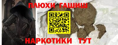 соль курить ск Конаково