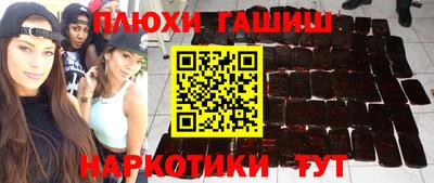 соль курить ск Конаково