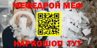 соль курить ск Конаково