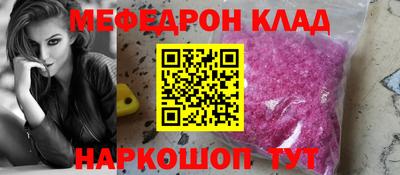 соль курить ск Конаково