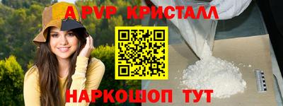 соль курить ск Конаково