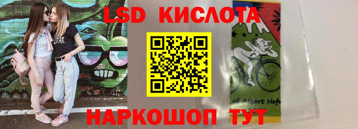 ЛСД экстази ecstasy Жуковский