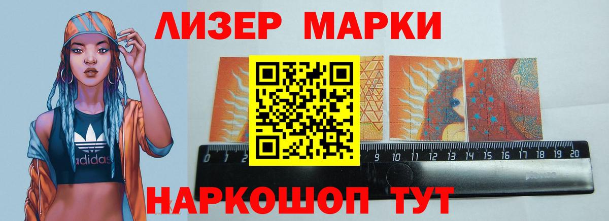 Жуковский  ЛСД экстази кислота  Вход с VPN 
