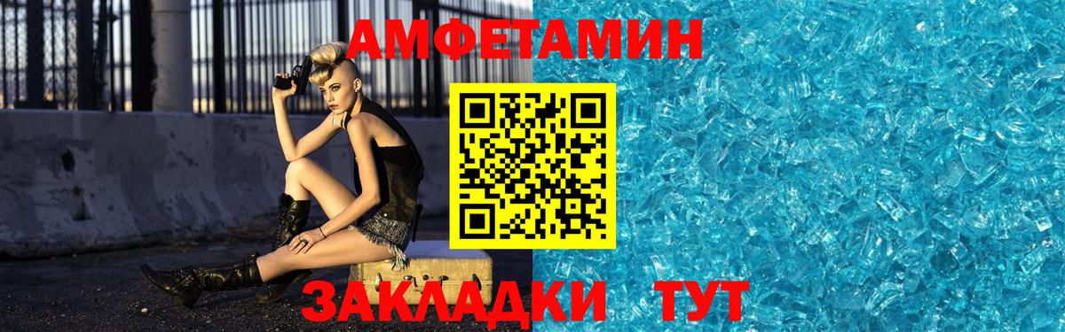 Метамфетамин Methamphetamine Жуковский