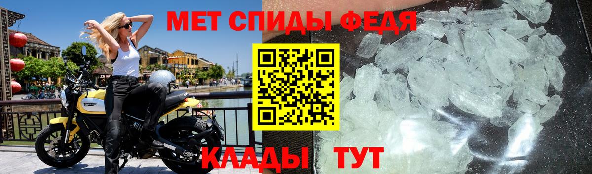 Первитин мет  Первитин  Жуковский  Вход с VPN  Первитин мет 