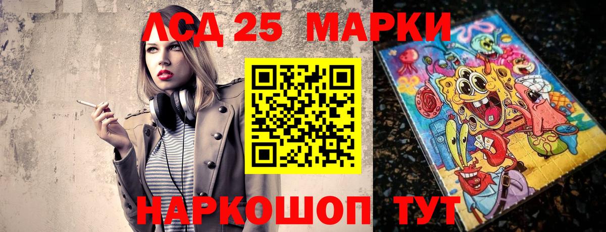 Жуковский  Марки N-bome 1500мкг  что такое наркотик  Вход с VPN 