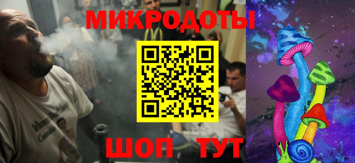 купить наркоту  Псилоцибиновые грибы GOLDEN TEACHER  Жуковский  Вход с VPN  Галлюциногенные грибы мицелий 